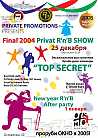RnB - Final Private 04 Show
